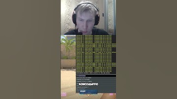 КАК УБРАТЬ ТРЯСКУ ЭКРАНА В КС 2 | ПОЛЕЗНАЯ ФИШКА В КС 2