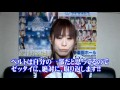 【11.19アイスリボン】ICEx60選手権試合