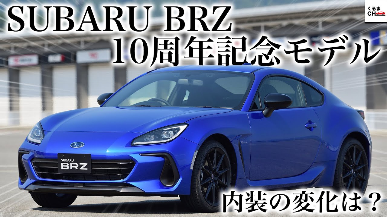 ランキングや新製品 GR86 BRZ WRXのクラッチフィールが改善 スーパークラッチストッパー