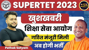 खुशखबरी🔥 उत्तर प्रदेश शिक्षा सेवा चयन आयोग गठित , अब होगा Super tet 2023 , Uptet 💯 | Pathak Satyam