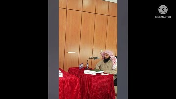 Sheikh Anas Al Emadi الشيخ أنس العمادي برواية خلف عن حمزة Surah At Taariq