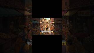 छोटू डॉन का आतंक अब क्या होगा।।।।।।। #foryou #ai #animation #short story