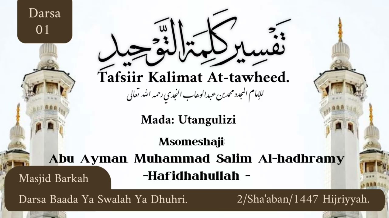 تفسير كلمة التوحيد(Tafsiir Kalimat At-tawheed).Abu ayman Muhammad Salim Al-hadhramy-hafidhahullah