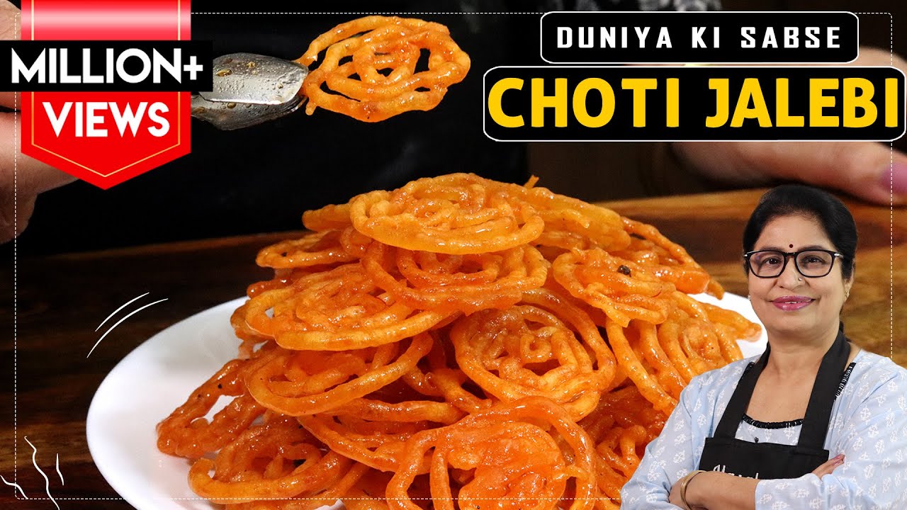 10 min में 100 कुरकुरी और दुनिया की सबसे छोटी टेस्टी जलेबी बनाये आसानी से | Instant Mini Jalebi