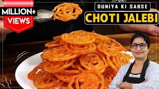 10 min में 100 कुरकुरी और दुनिया की सबसे छोटी टेस्टी जलेबी बनाये आसानी से  | Instant Mini Jalebi screenshot 3