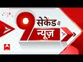 Swati Maliwal Case: विभव कुमार की तलाश में जुटी पुलिस की 4 टीम | ABP News | AAP | Delhi News |