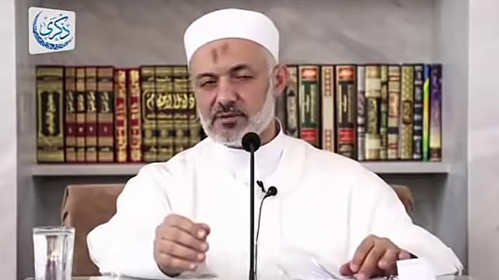 ما حكم سماع الأغاني. ؟؟الشيخ الدكتور محمد خير الشعال