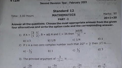 12th Maths second revision examination question paper 2023|Original question paper|English medium