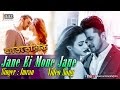 Jane Ei Mon Jane Video Song Shuvoo Faria Imran Dhat Teri Ki Bengali Movie 2017