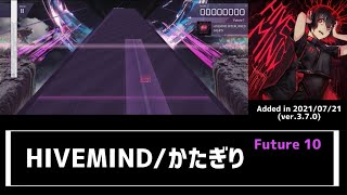 【Arcaea April Fools】HIVEMIND INTERLINKED マッシュアップされている曲まとめ