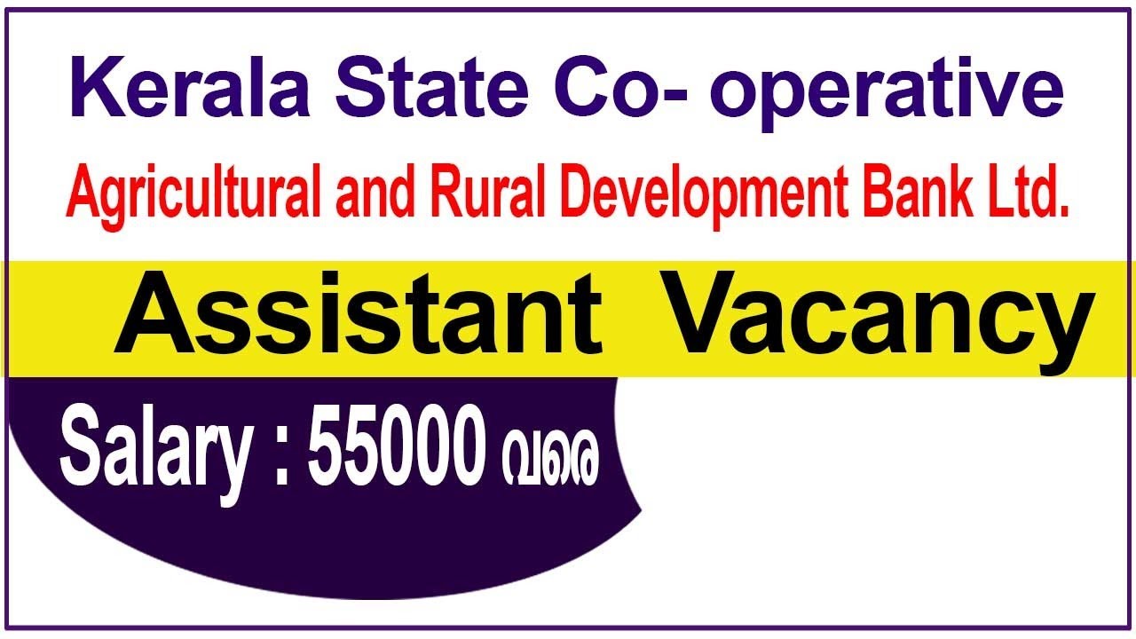 Lp Up School Teacher Malayalam Medium Recruitment 2020 Youtube