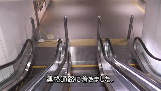 栄駅から芸文プレイガイドまでのご案内