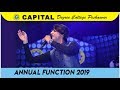 Song performance capital function 2019