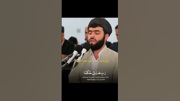 وإذا مرضت فهو يشفين- تلاوة خاشعة❤️