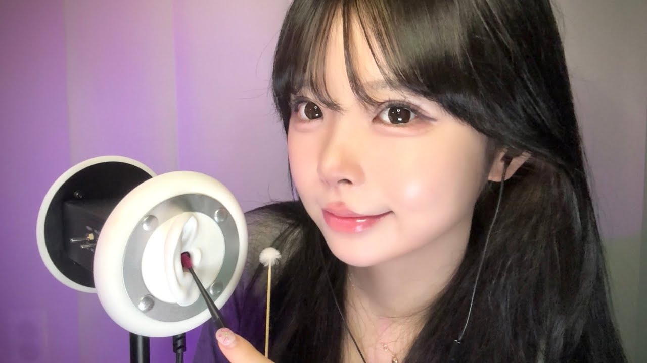 ASMR 다양한 도구로 귀를 싹— 시원하게 청소해줄게요!  (솜털, 스크류, 브러쉬, 손가락)