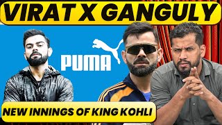 Kohli’s Mega Move: Dumps Puma, Invests ₹40 Cr in Agilitas! One8 to Become Global Brand! #viratkohli