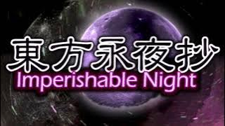 Deaf to All but the Song - Touhou 8: Imperishable Night OST Extended
