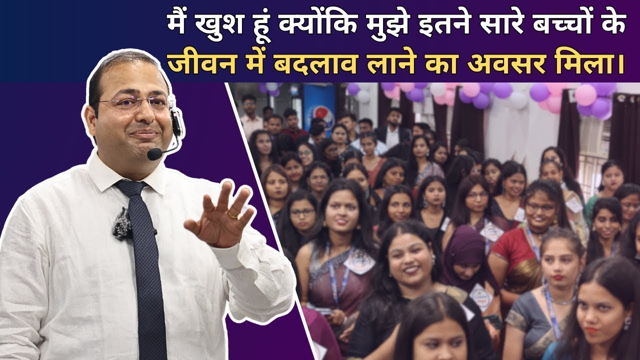 Transforming Lives Through Education | A Message of Gratitude - YouTube