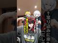 「すにすて」のオリ曲踊ってみたら不審者2名に乱入されました　#shorts #stpr