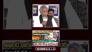 Mandakrishna Fire on Supreme Court Verdict | Akhanda Bharat | Sanatana Dharma | Modi | G8news
