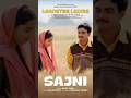 trying to find sajni notes by hearing.