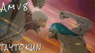 [ATTACK ON TİTAN AMV-8]