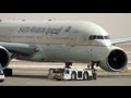 Riyadh Airport Traffic RUH الحركة الجوية في مطار الرياض mp3