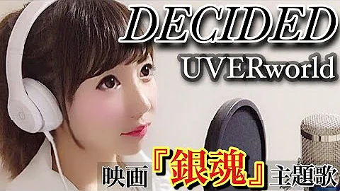 Uverworld Decided