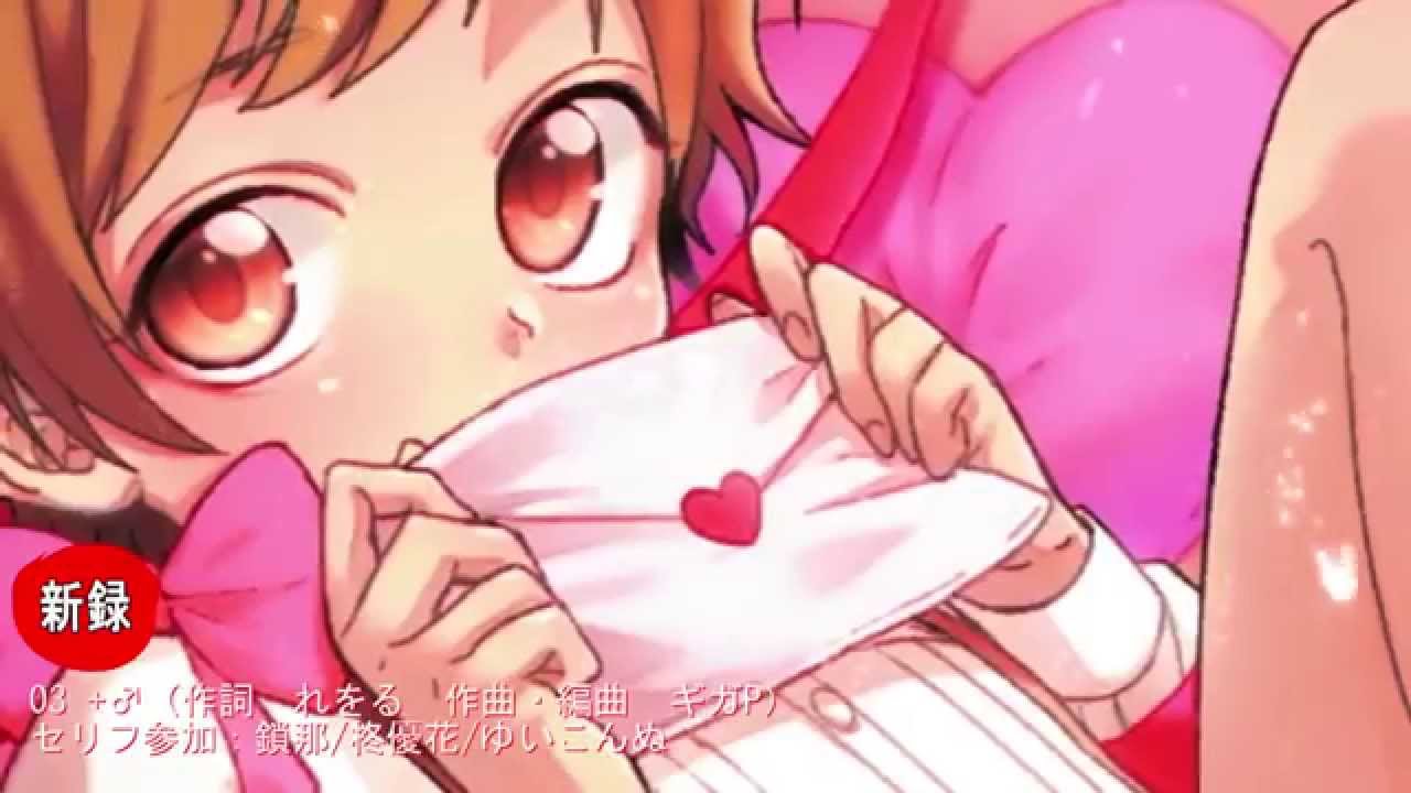 3rdアルバム「幾千万ラヴレターズ」クロスフェード un:c - YouTube