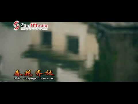 Q Genz 巧千金 2013 春花齐放 HD