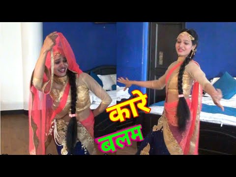 करिश्मा न किया होटल म सबके सामने डांस || Balli Bhalpur Rasiya 2019