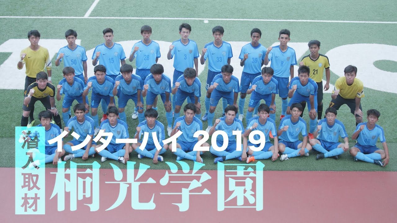 学園 桐 光 桐光学園中学校・高等学校