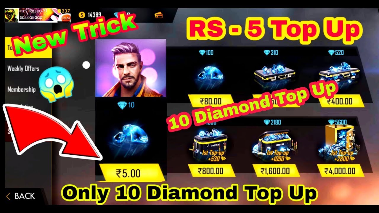 How To Top Up Only Rs 5 in Free Fire | Free Fire 10 ...