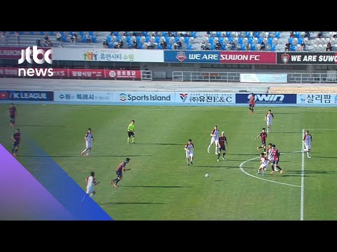 프로축구 &amp;#39;코로나 확진 선수&amp;#39; 나와…일부 경기 <strong>연기</strong> / JTBC <strong>아침</strong>&amp;amp;