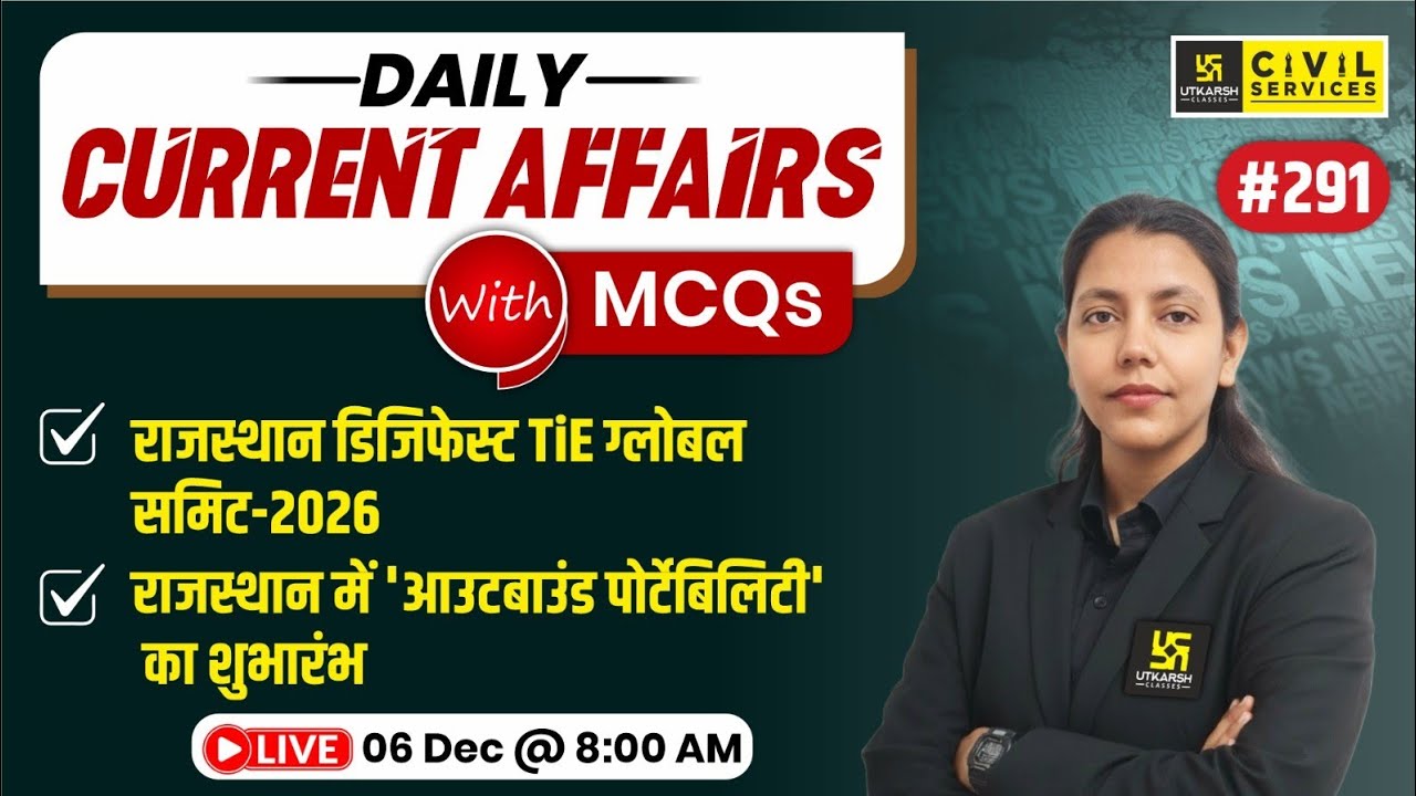 Daily Current Affairs 2026 | 6 January Current Affairs | For RAS,SI & EO/RO Exam | Anjali Ma'am