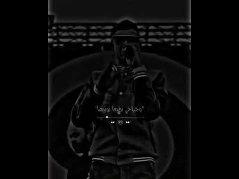 وسط دموع وجراح وخراب عادى مش فارقه ما كله غاب حالات واتس 2