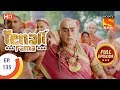 Tenali Rama - Ep 135 - Full Episode - 11th January, 2018