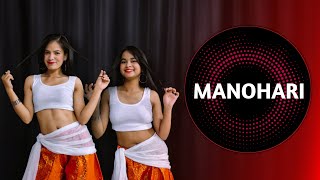 Manohari - Belly Fusion | Bahubali | Prabhas & Rana | M M Kreem | Vinod Choreography