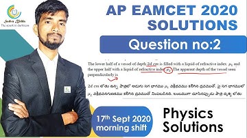 Ap eamcet 2020 solutions physics|ap eamcet all shifts solutions|ap eamcet 2020 engineering solutions