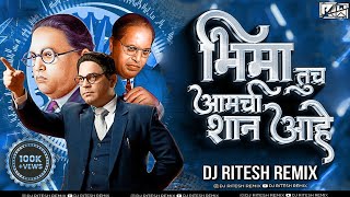 Bhima Tuch Aamchi Shaan Ahe Dj Remix - Bhima Tuch Aamchi Shaan Ahe Dj Song @DJRITESHREMIX07 Resimi