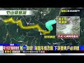 南投竹山「加走寮溪」邊坡崩！ 形成10萬噸堰塞湖@newsebc