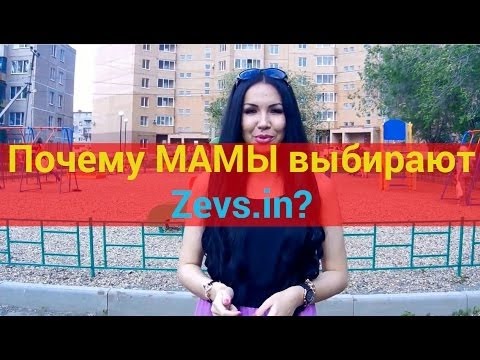 ПОЧЕМУ МАМЫ ВЫБИРАЮТ УДАЛЕННАЯ РАБОТА ЛЕГАЛЬНЫЙ ЗАРАБОТОК-20-08-2015