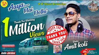 Aaya Mai Delhi || New Gharwali Song 2019 Amit Koli TS DHAMI Production Resimi