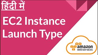 EC2 Instance types - On Demand, Reserved or Spot, what to choose. | Part-1 | Hindi