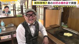 今昔写真さんぽの動画