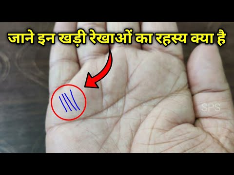 वीडियो: पहाड़ पर लकड़ी की रेखा क्या है?