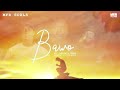 MFR Souls - Bawo ft Russell Zuma, Shane907 & Locco Musiq | OFFICIAL AUDIO