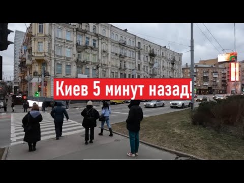 Страшно! Ракетный удар! Сегодня в Киеве 40 раненых!