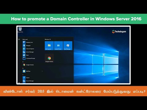 How to promote a Domain Controller in Windows Server 2016 | Techulagam | Tamil Tech Videos