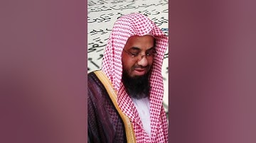 سورة الفتح (أواخر)سعود الشريم